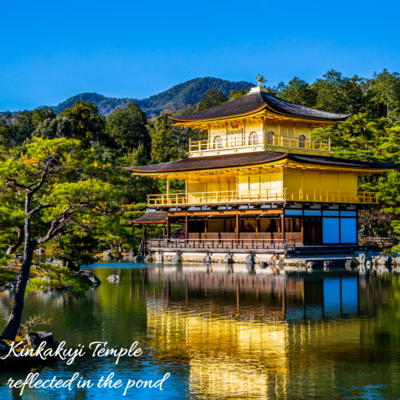 金閣寺観光ガイド｜京都の定番スポットの見どころ・アクセス情報