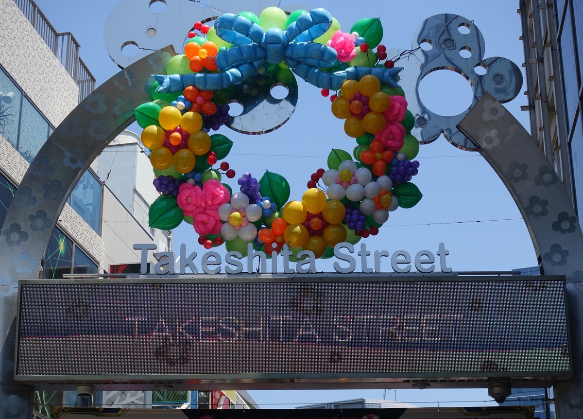 最新トレンドが集まる原宿｜竹下通り・表参道・明治神宮の回り方とマナー