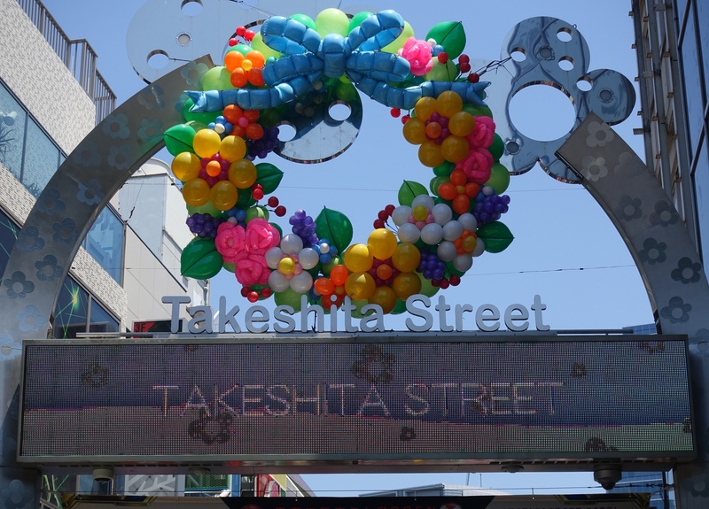 最新トレンドが集まる原宿｜竹下通り・表参道・明治神宮の回り方とマナー