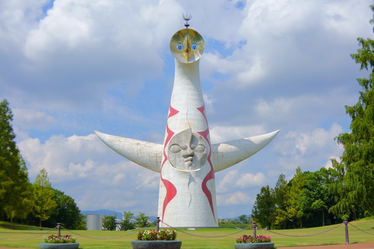 Expo '70 Park Osaka: Tower of the Sun & Japanese Garden | JeePe