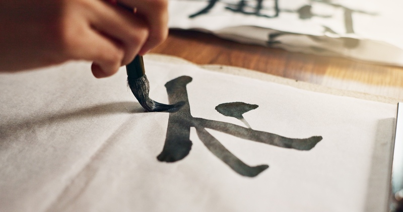 Shodo Guide | Japanese Calligraphy Experience for Travelers