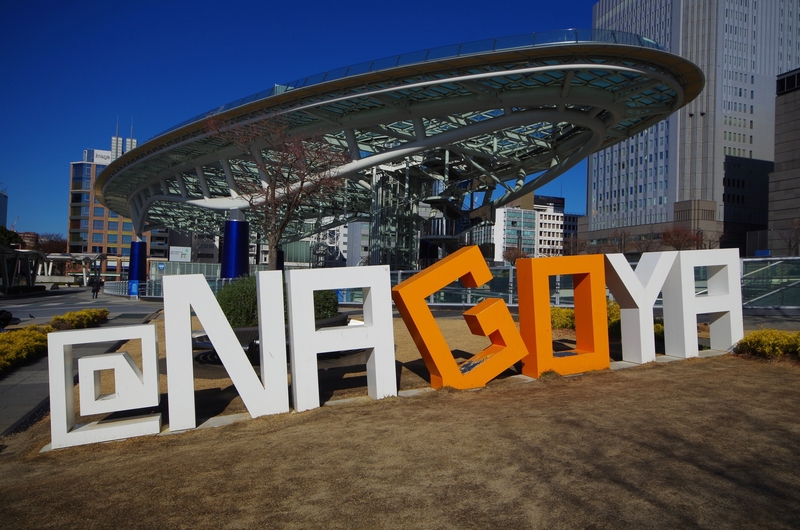 Oasis 21 Nagoya: Hướng dẫn dạo công viên đa tầng Sakae