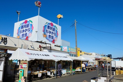 那珂湊おさかな市場で楽しむ港町の海鮮と買い物散策の基本