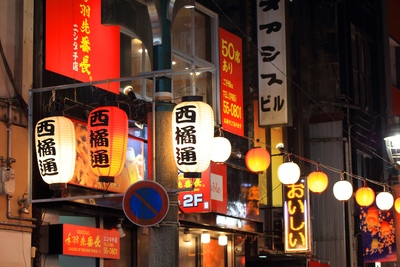 西橘通初訪指南｜宮崎美食與夜間街遊