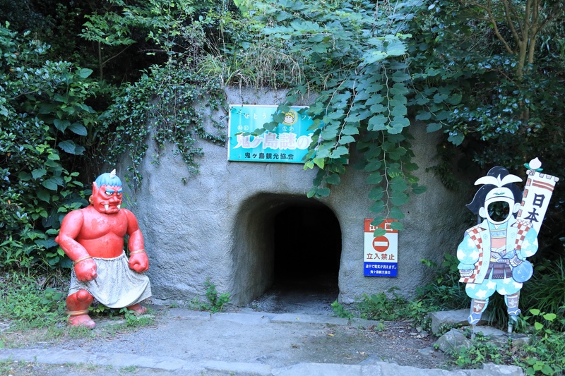 Guide de la grotte d'Onigashima à Megijima et Momotaro