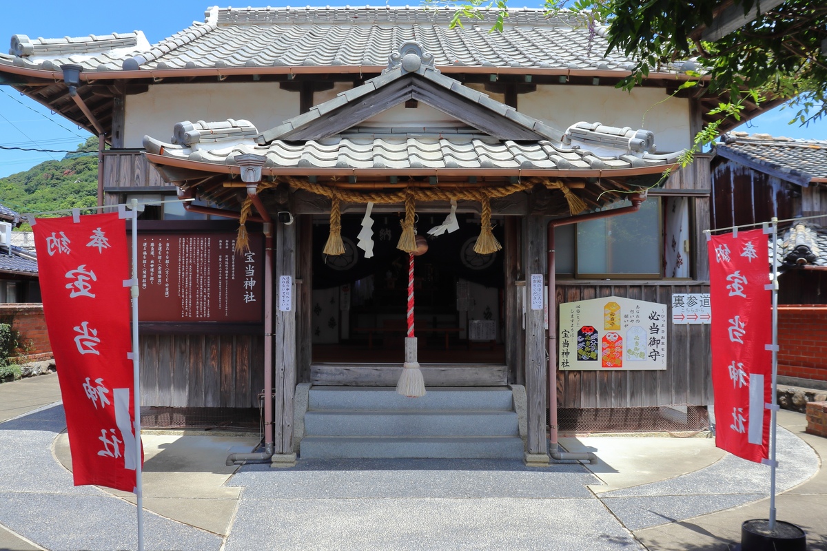 唐津宝当神社｜高岛开运祈愿参拜攻略| JeePe - 日本旅游指南