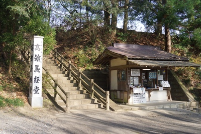 Takadachi Gikeidō: guía de Yoshitsune en Hiraizumi