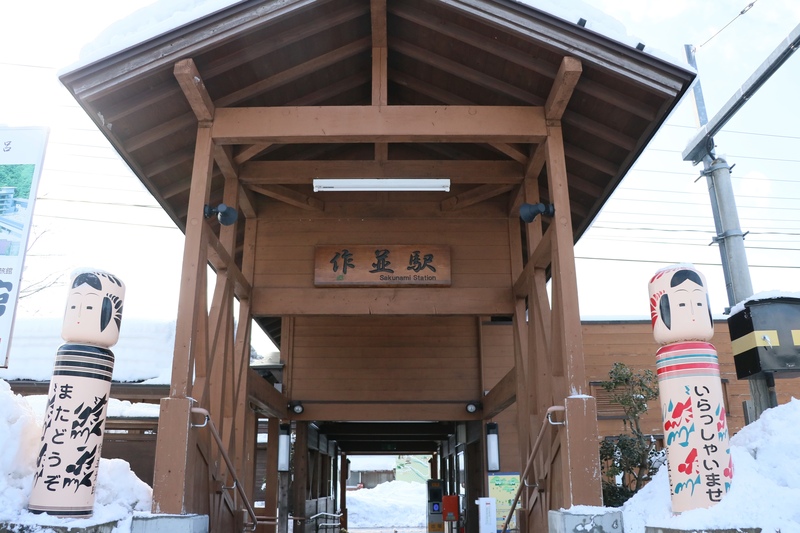 Onsen de Sakunami｜cómo llegar desde Sendai, alojamiento y baño