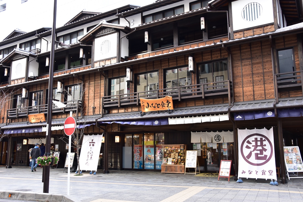 ミナカ小田原の楽しみ方｜新城下町と展望足湯、駅前の過ごし方