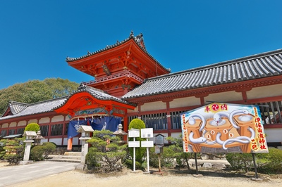 Ehime sans voiture : 10 sites en tram depuis Matsuyama-shi