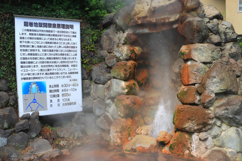 龍巻地獄は噴出前から面白い｜間欠泉の待ち方と観察のコツを知る