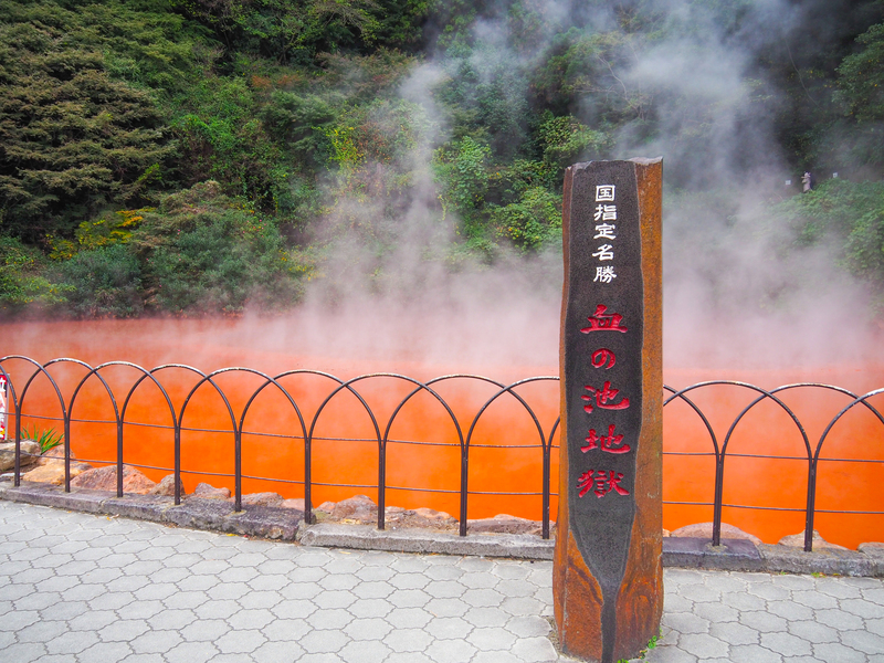 血の池地獄は赤い熱泥から見る｜色の理由と名勝の見どころを知る