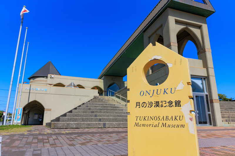 御宿・月の沙漠記念館を訪ねる｜加藤まさをの作品と海辺の余韻